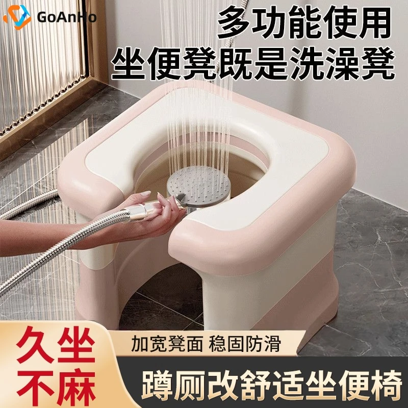 日本GoAnHo宿舍蹲厕改坐厕便携马桶蹲坑神器老人孕妇坐便凳蹲便