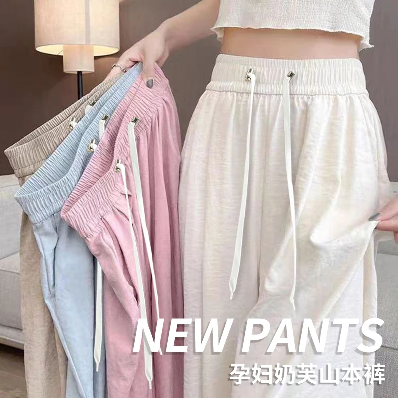 2025孕妇裤春夏季网红时尚高腰新款阔腿裤时尚外穿奶芙山本裤裤
