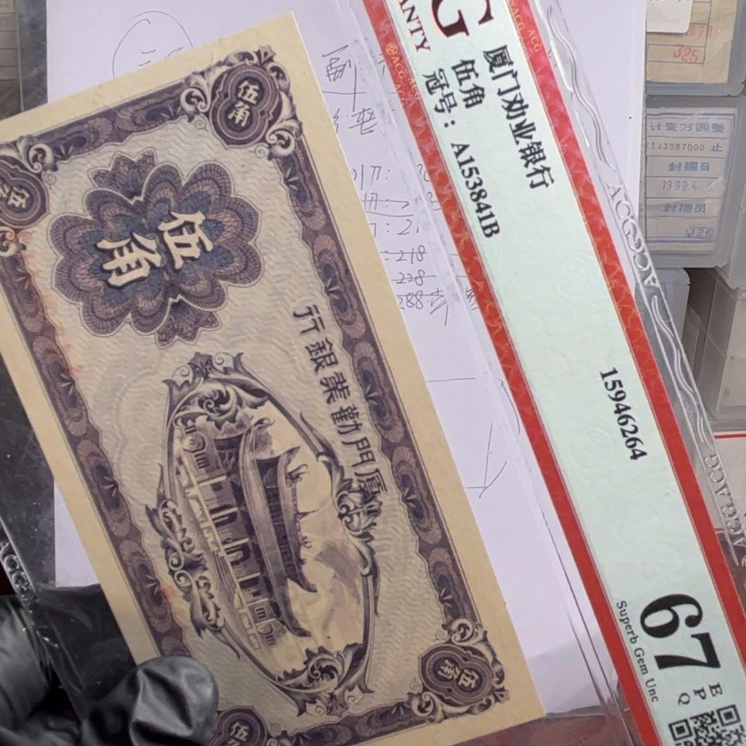 龙****源题材币微油两刀111.333