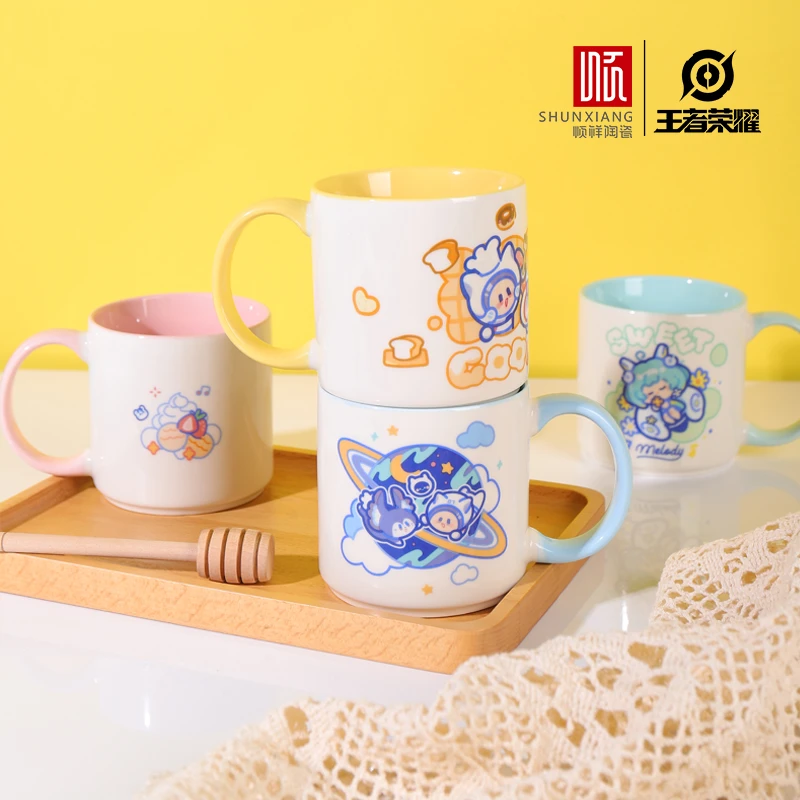 王者荣耀x顺祥缤纷贝奇陶瓷口杯马克杯INS风 情侣杯 官方游戏周边