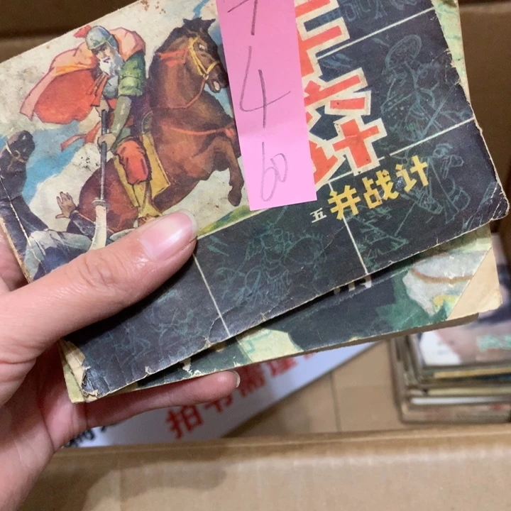 给老师推荐一本书