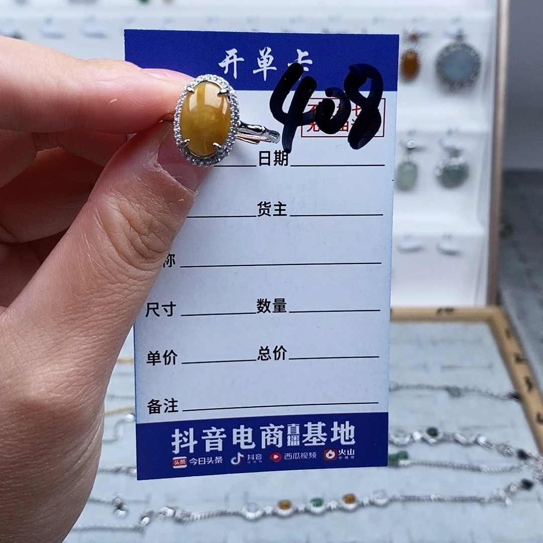 未镶嵌戒指翡翠戒指
