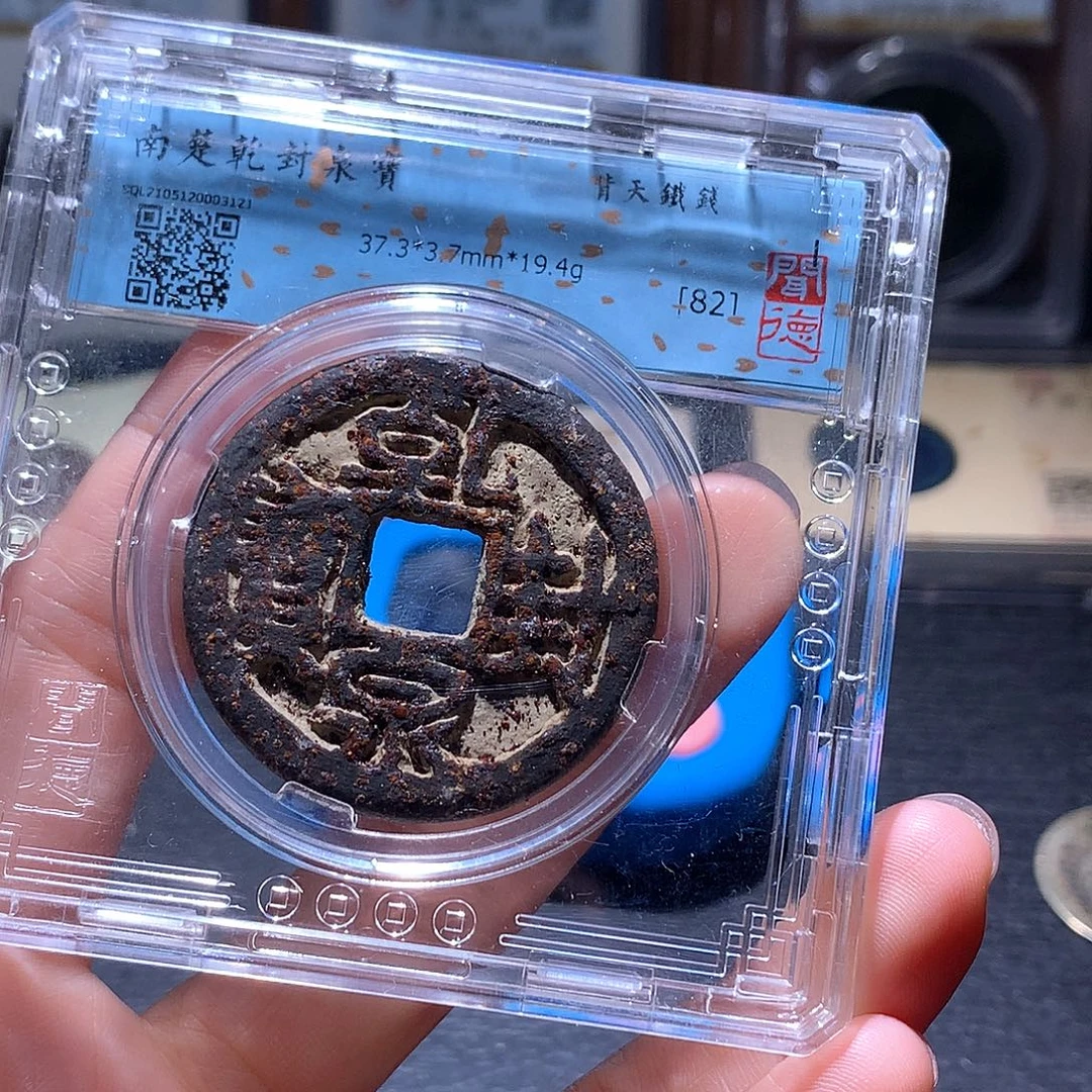 铜76 发财发财发财发财