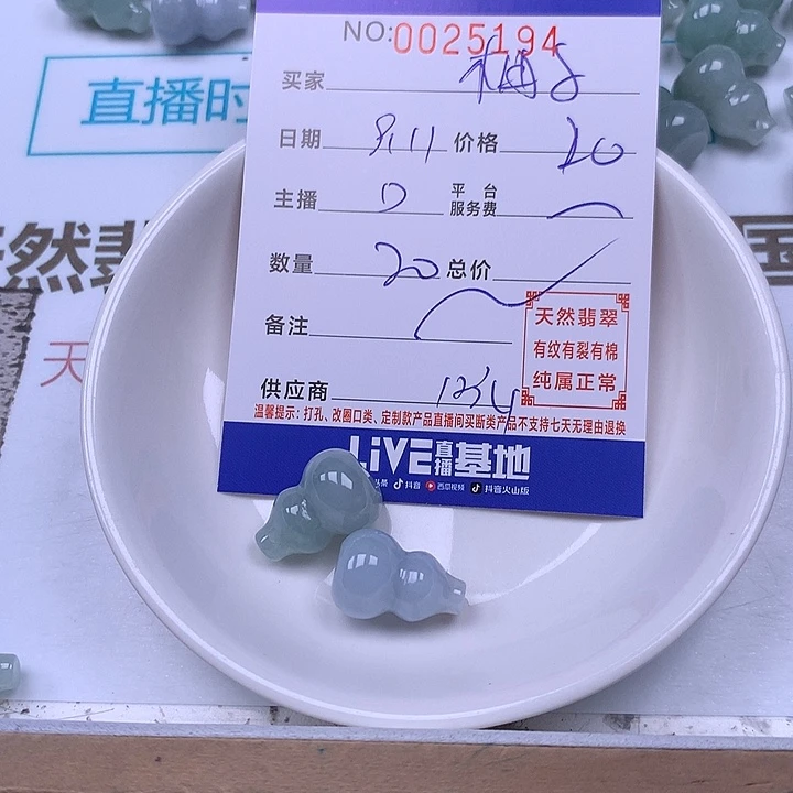 一***吖未镶嵌手链翡翠翡翠