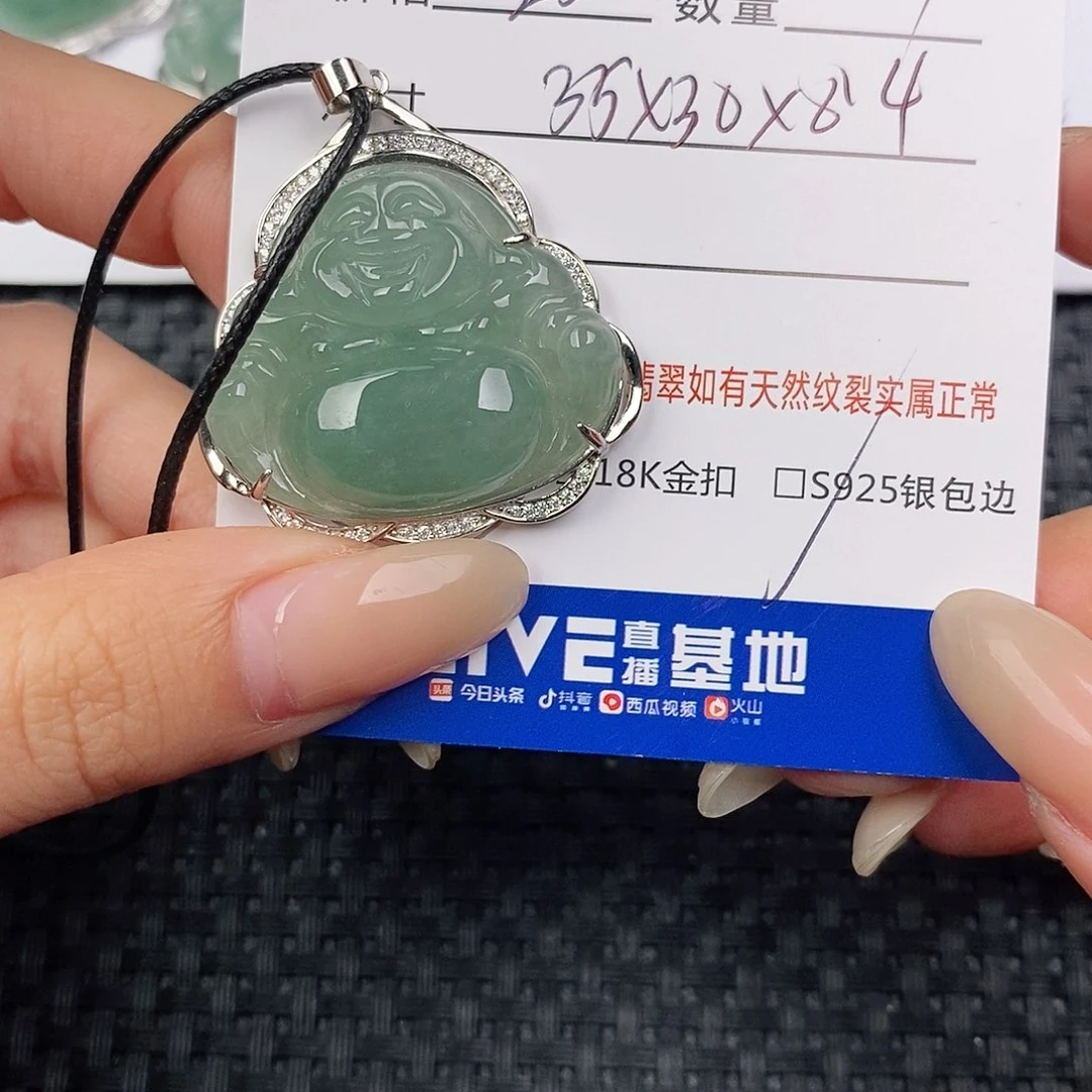 颈饰银S925镶嵌翡翠吊坠