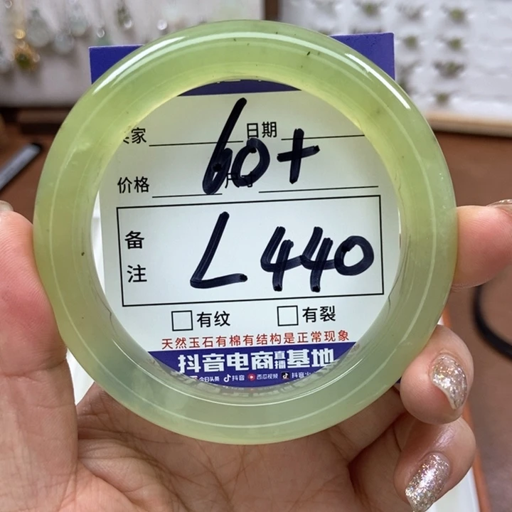 岫玉手镯手镯未镶嵌