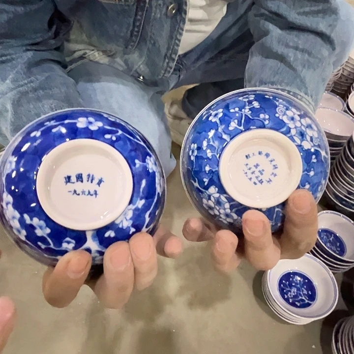 瓷片景德镇陶瓷红嘻嘻5寸冰梅1只（一样一个）