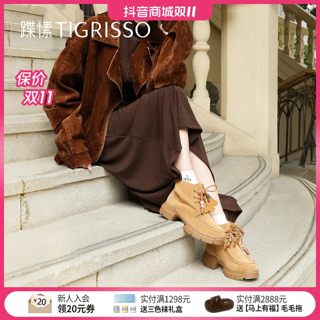 西高地蹀愫25秋冬新款流光袋鼠鞋加绒保暖增高马丁靴TA65711-51