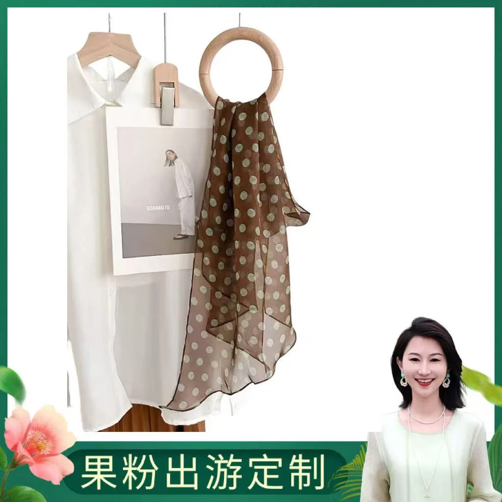CUOLAI 阔莱SL1111高级感长条波点领巾