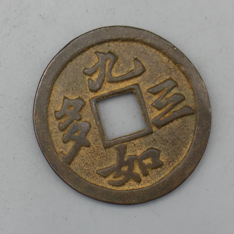 a018花钱-现代裸币花钱