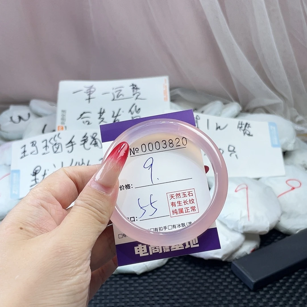 手镯玛瑙/玉髓未镶嵌820