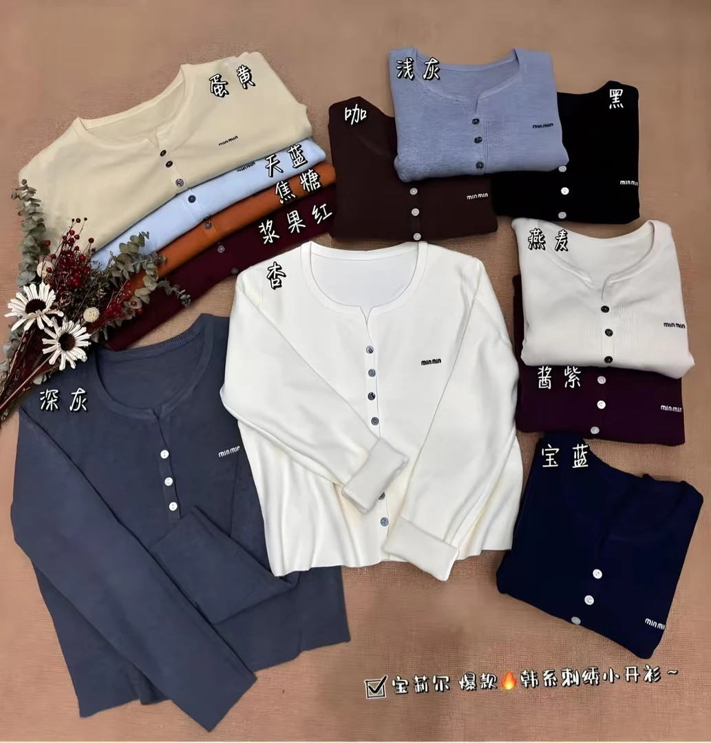 时尚百搭毛衣开衫