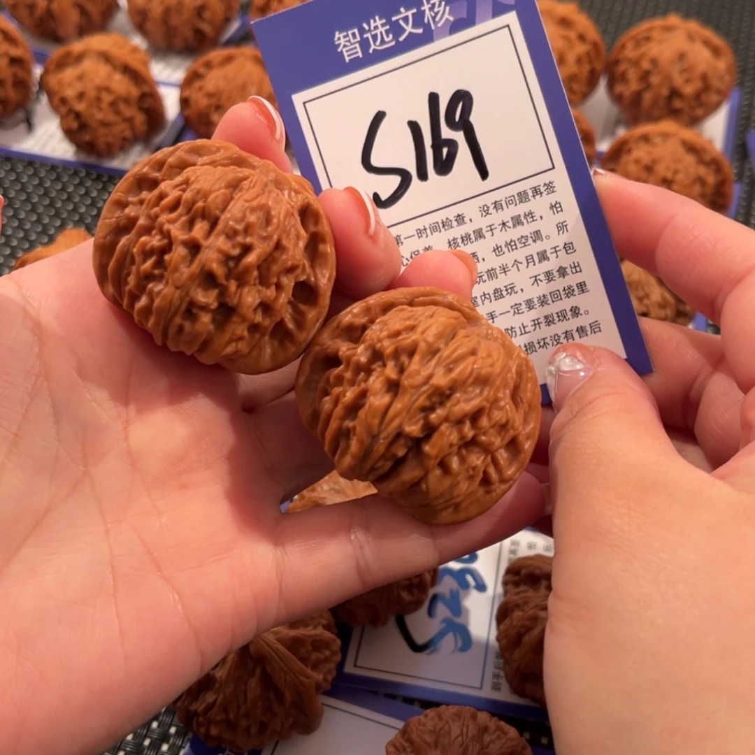 核桃S169号平谷楼42尺