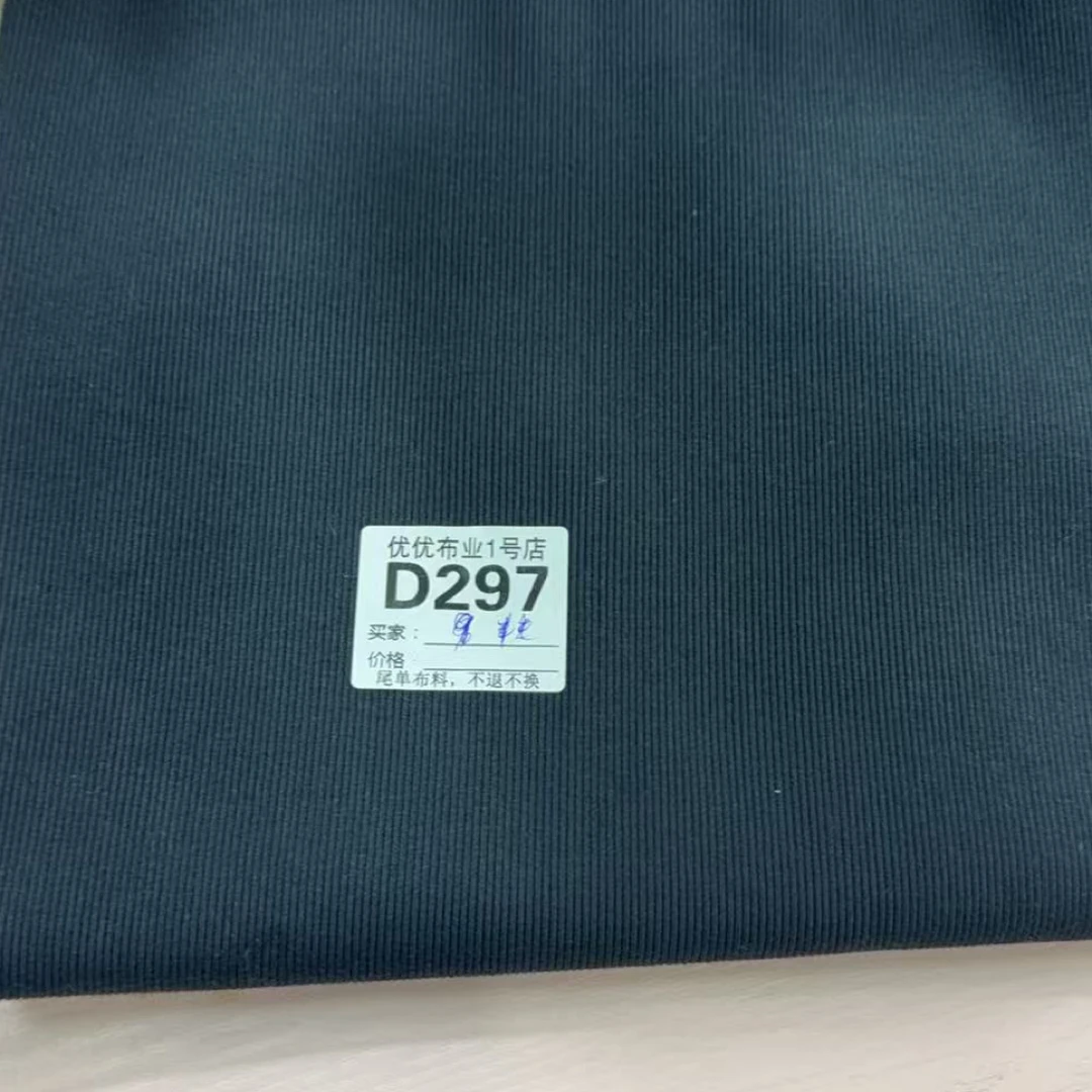 布料2×2螺纹半米多拍连裁