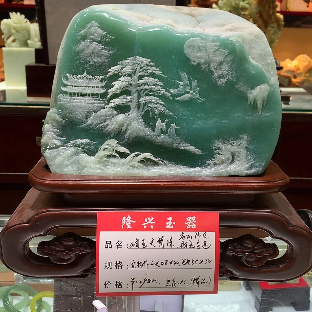 蛇纹石玉未镶嵌摆件