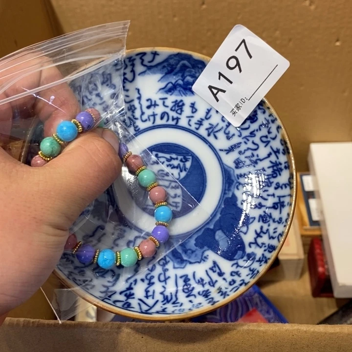 笑***～其他197。