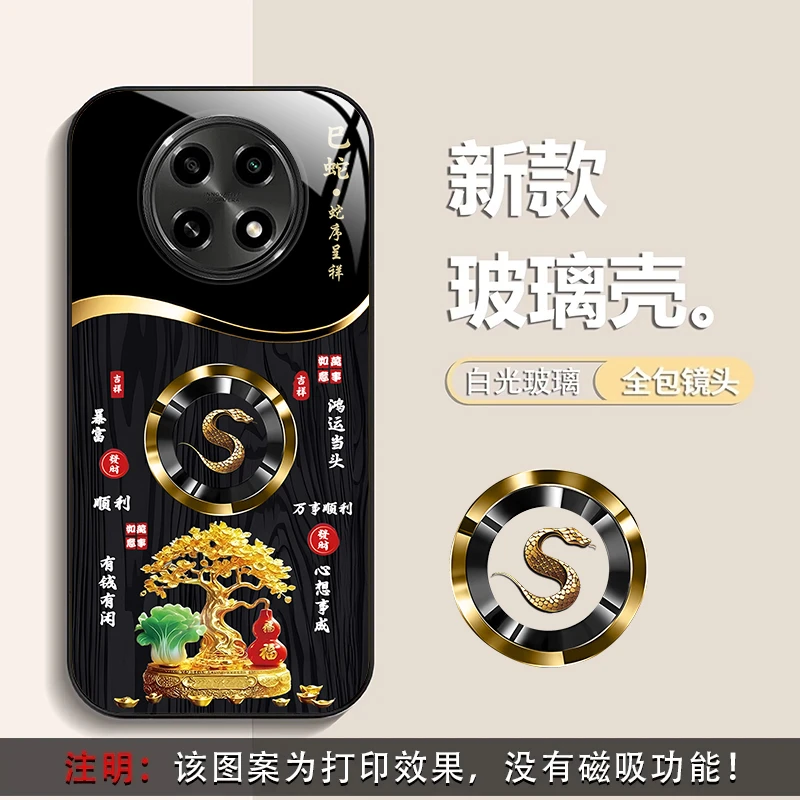 适用OPPOA2Pro手机壳发财树十二生肖时尚创意大气防摔