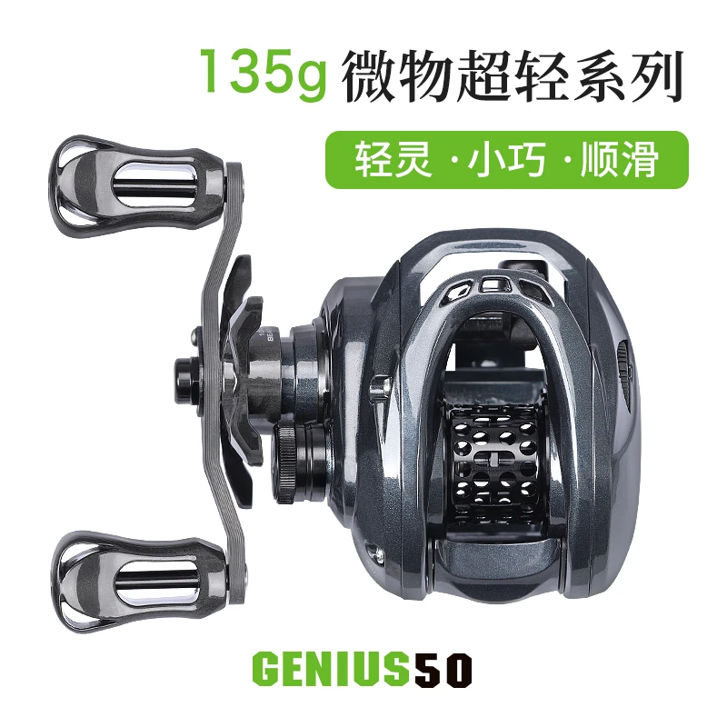 钓之屋精灵50超轻微抛碳素水滴轮微物路亚轮马口鳜鱼青梢鱼线轮