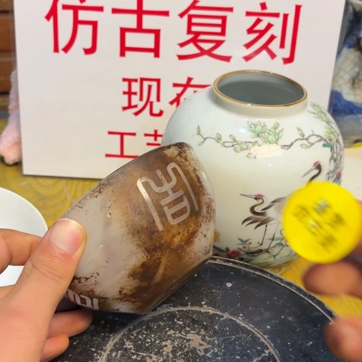 听***唤瓷片瓷器瓷器瓷器