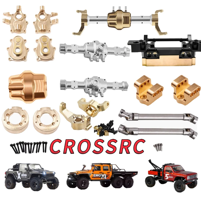 CROSSRC升级金属配件黄铜配件XL大狮子野牛豹子护甲适用多种车型