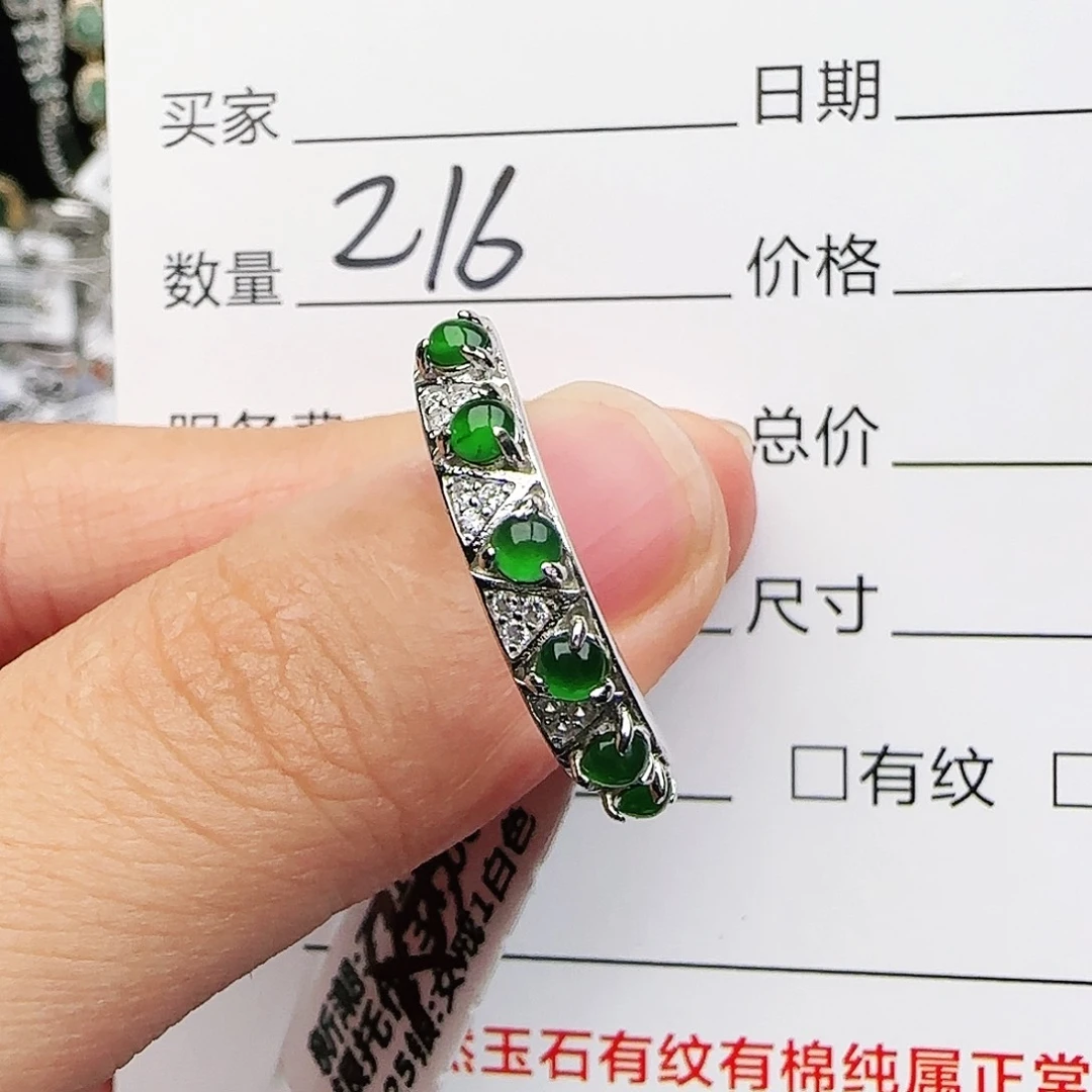 银S925镶嵌戒指翡翠戒指