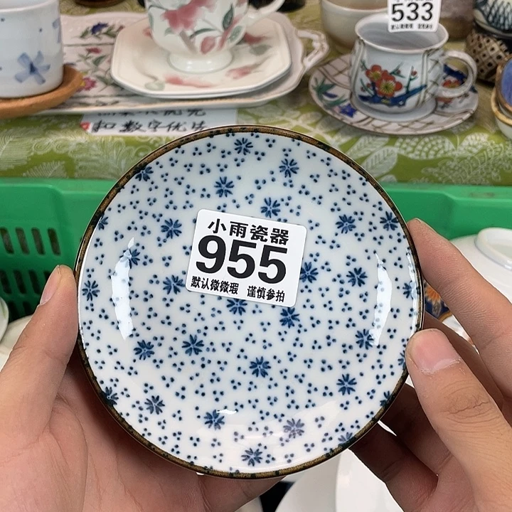 大***妈19.9包邮微瑕哈哈哈