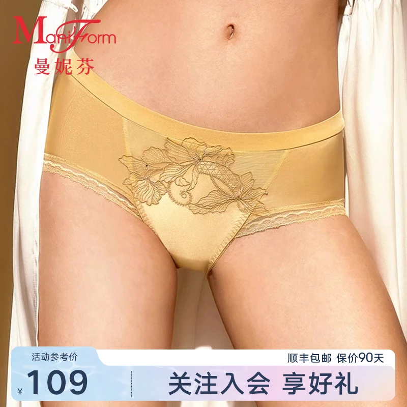 「 金标系列」曼妮芬轻奢性感刺绣内裤女士舒适透气中腰三角裤