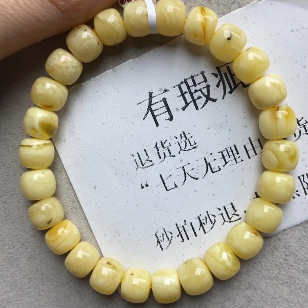 蜜蜡9K金镶嵌珠宝奇石13