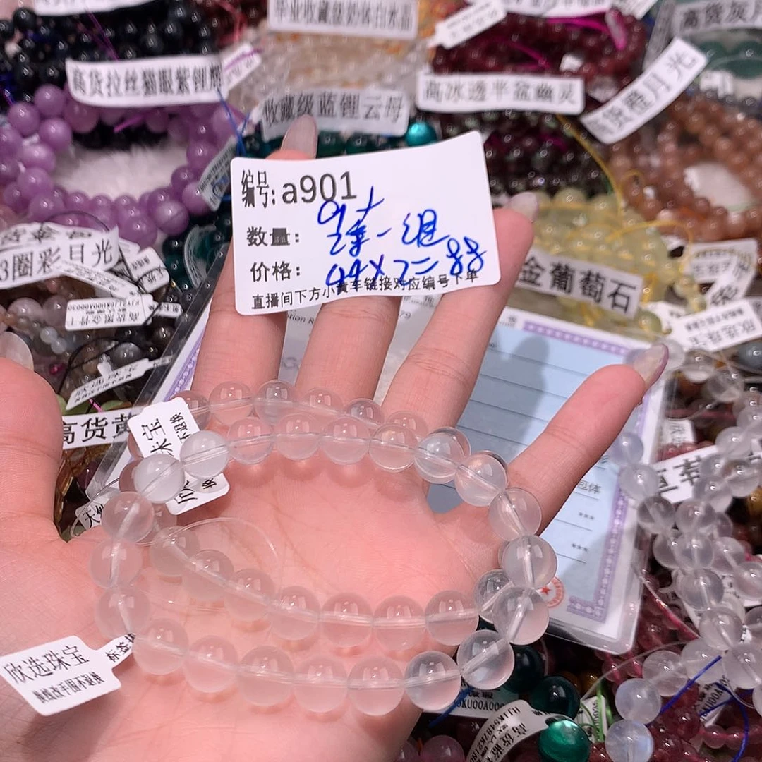 水晶手串未镶嵌901…“……
