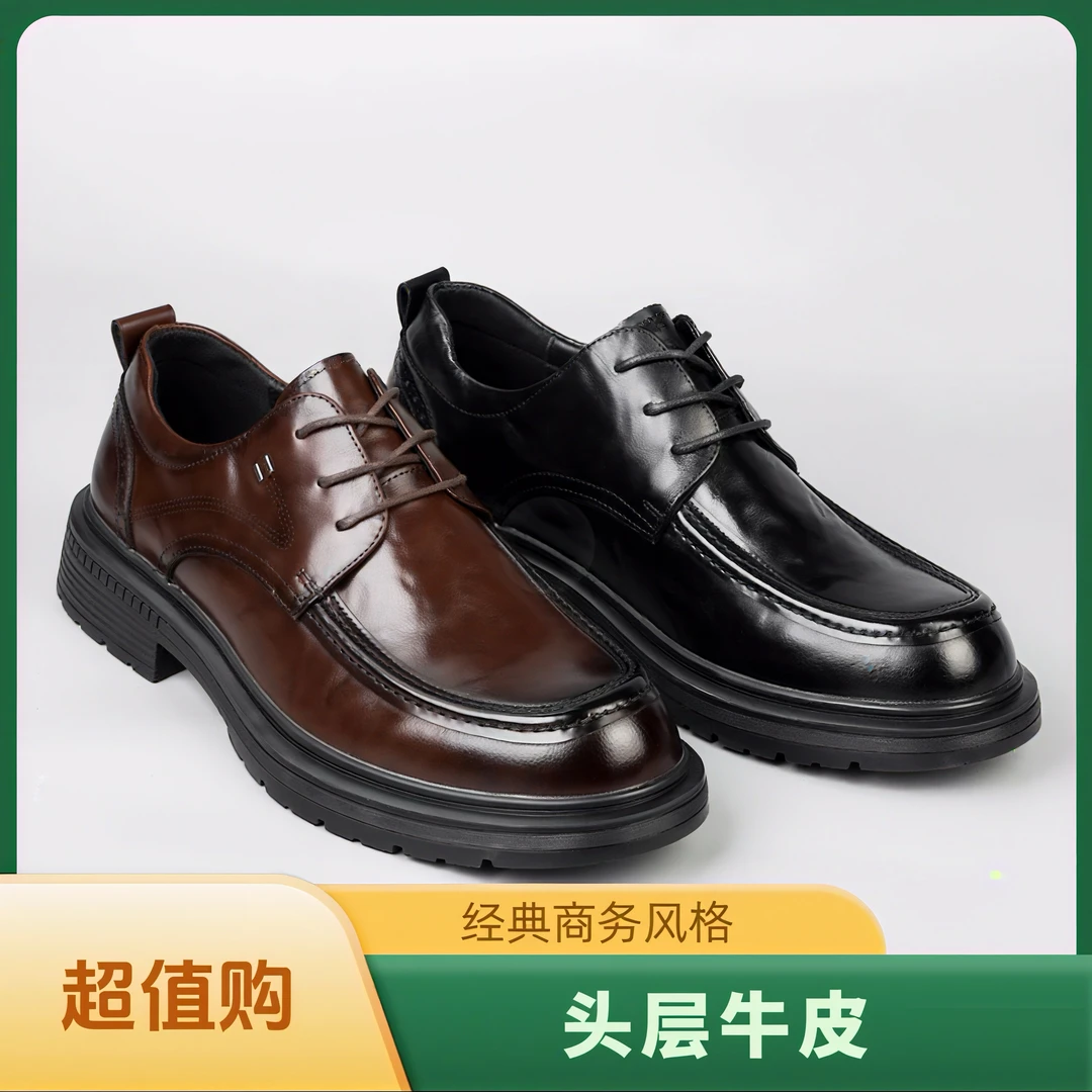 新款商务正装皮鞋圆头软皮真皮软底软面休闲英伦潮流新郎男款男鞋