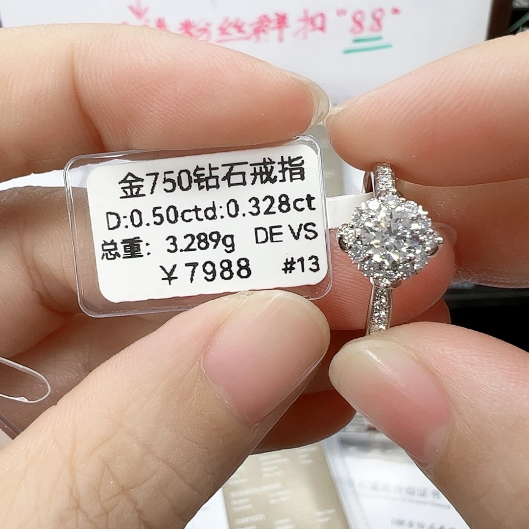 戒指/指环18K金镶嵌钻石