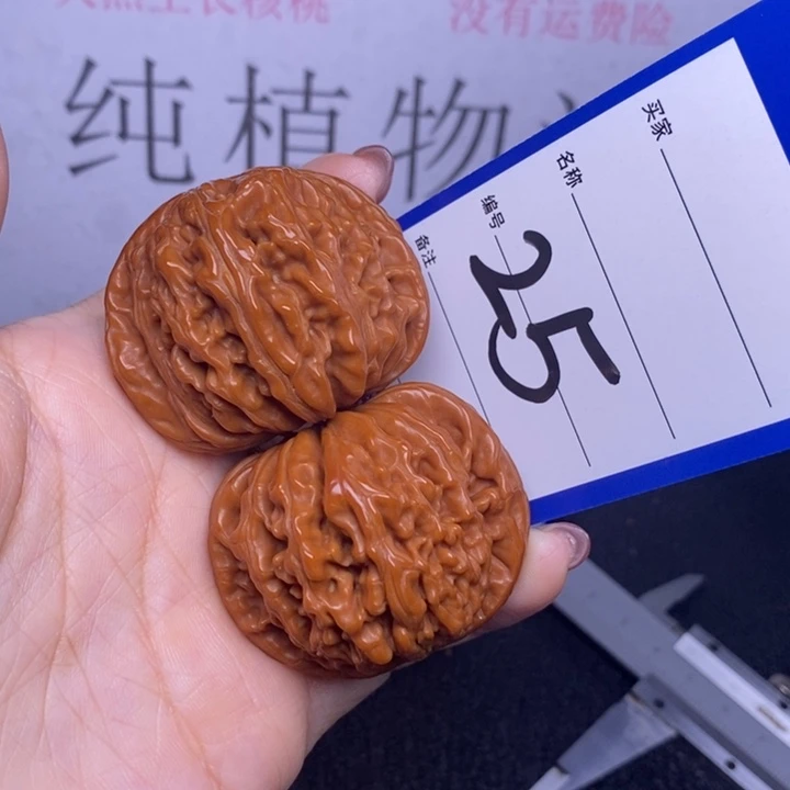 文玩核桃把件25/45四座楼