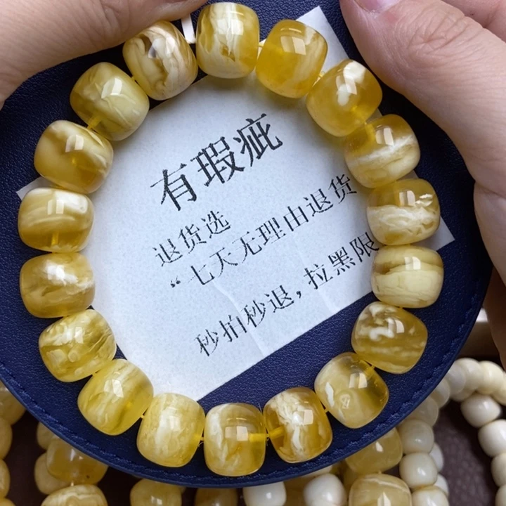 蜜蜡未镶嵌珠宝奇石48