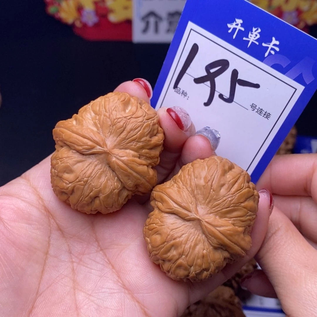 195号链接元宝4.3尺全品