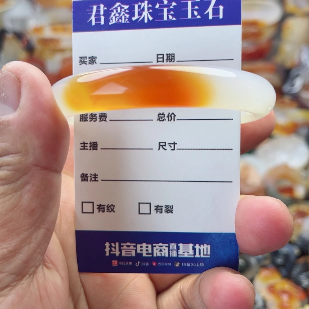 玛瑙/玉髓手镯未镶嵌