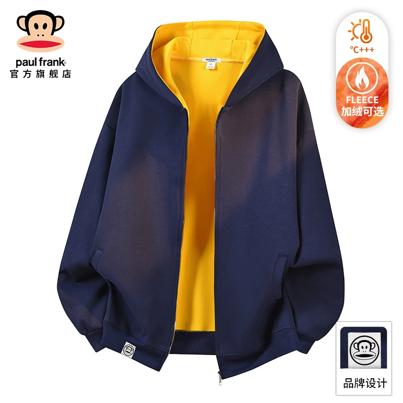 PaulFrank/大嘴猴潮牌撞色加绒卫衣男秋冬款宽松休闲纯棉连帽外套