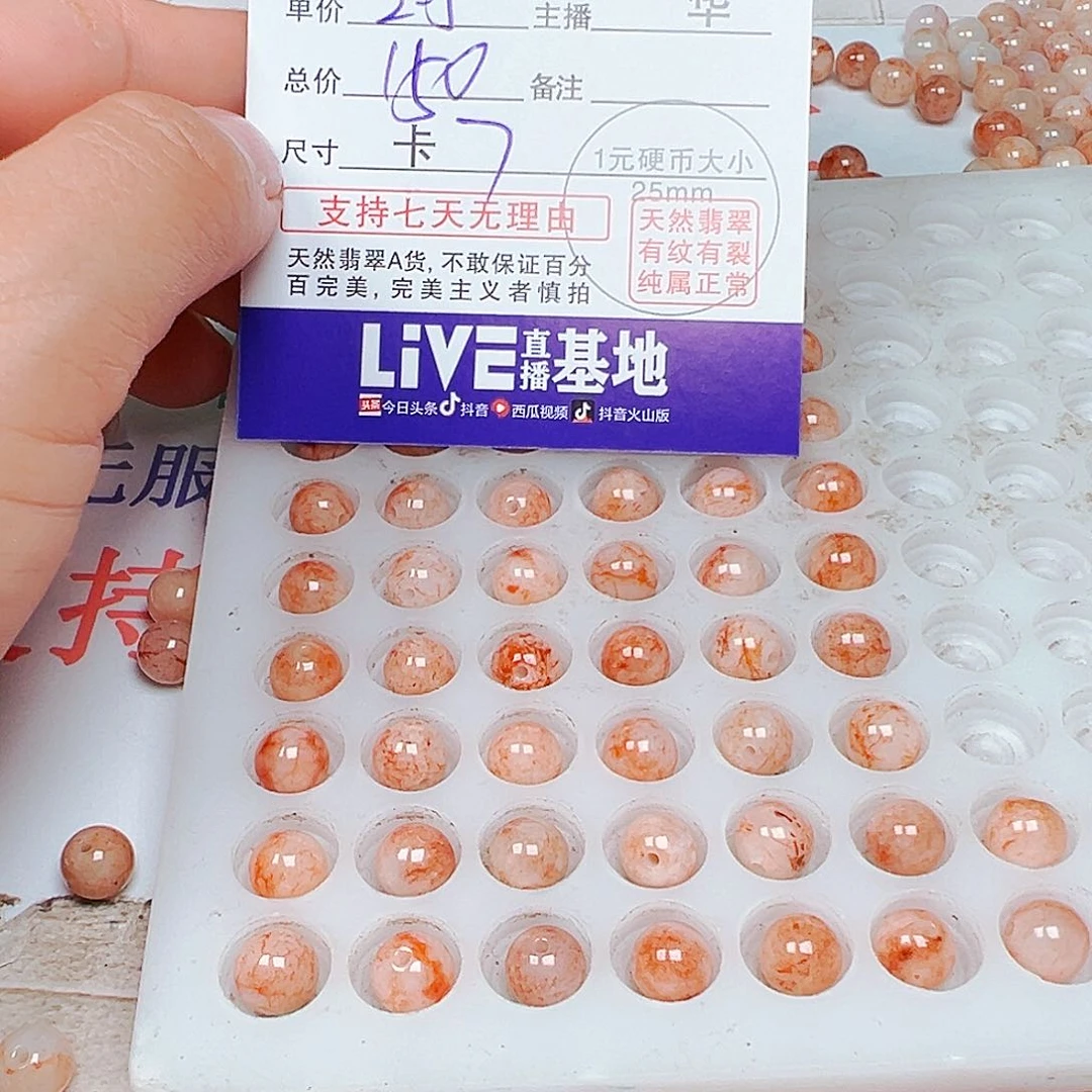 未镶嵌手链翡翠雪*货主老华