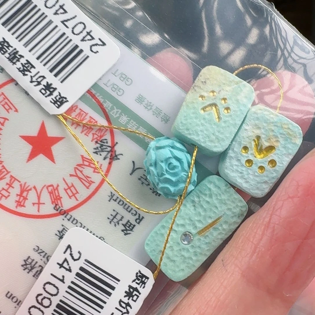 绿松石珠宝奇石未镶嵌