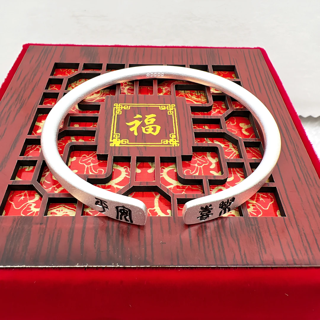 货号 2044 银色手镯女款【无礼盒】