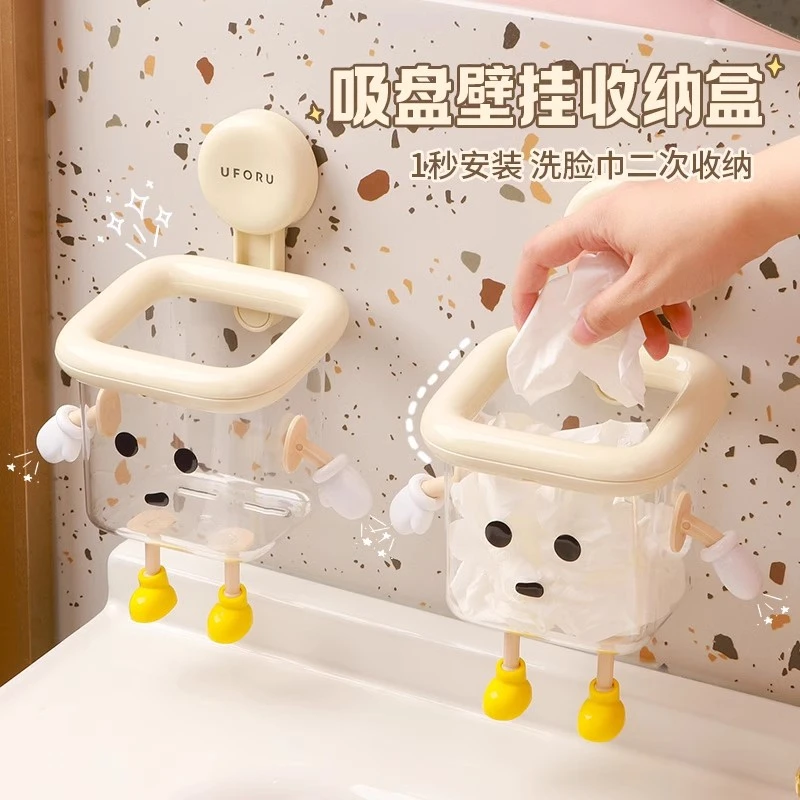 吸盘废弃洗脸巾收纳盒壁挂式高颜值卫生间洗手台浴室擦脸巾置物架