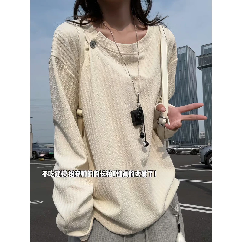 老钱风肌理感长袖T恤男秋美式设计感慵懒卫衣cleanfit松弛打底衫