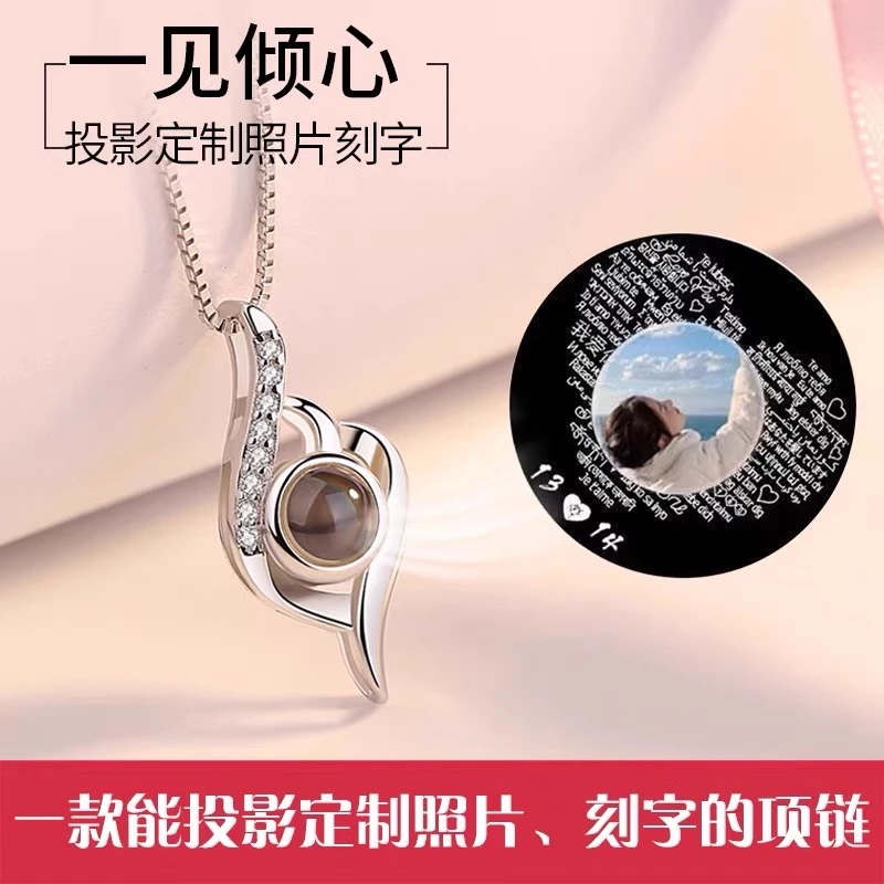 坠链均925银 银项链女定制投影照片吊坠七夕情人节生日送女友礼物