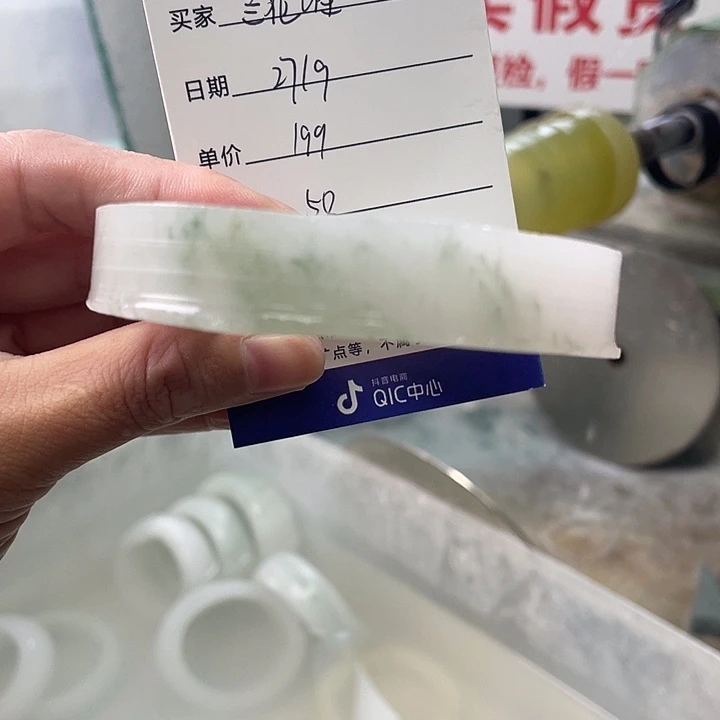 兰***峰石英质玉未镶嵌手镯定制