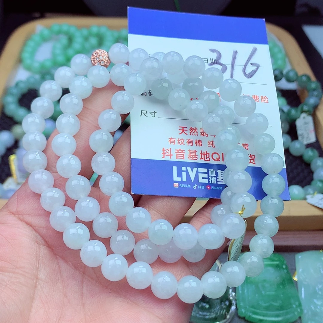 毛衣链未镶嵌翡翠