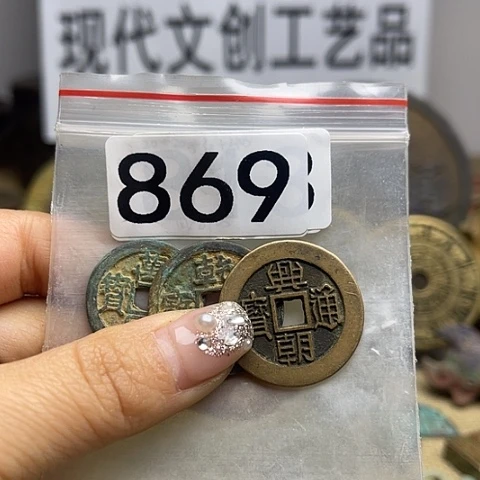 铜又*彩现代文创工艺品现代花钱