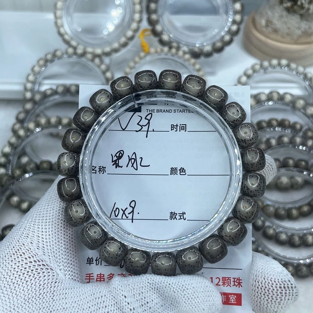 手串星月菩提武****店39黑冰