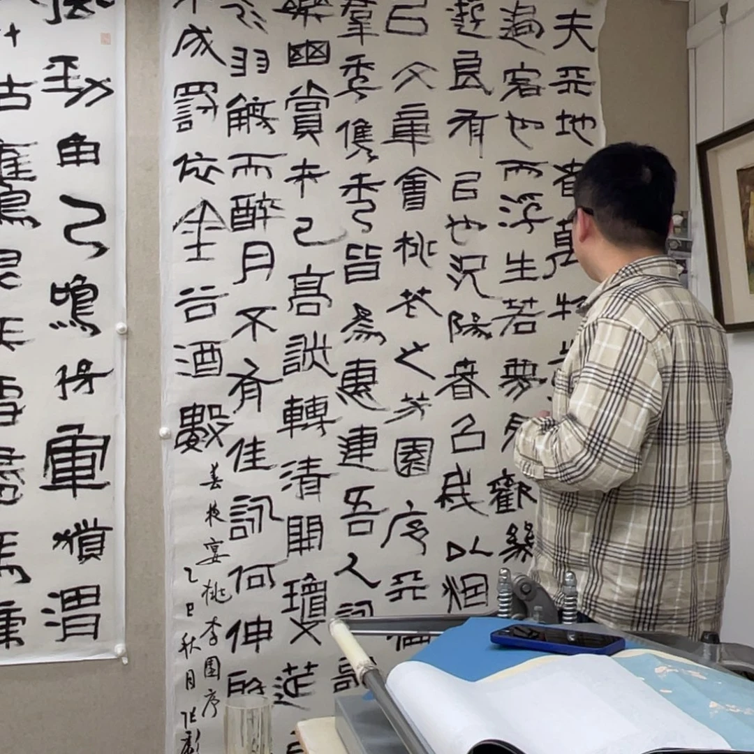 雨***巷书法张彪 浮生若梦 春夜宴