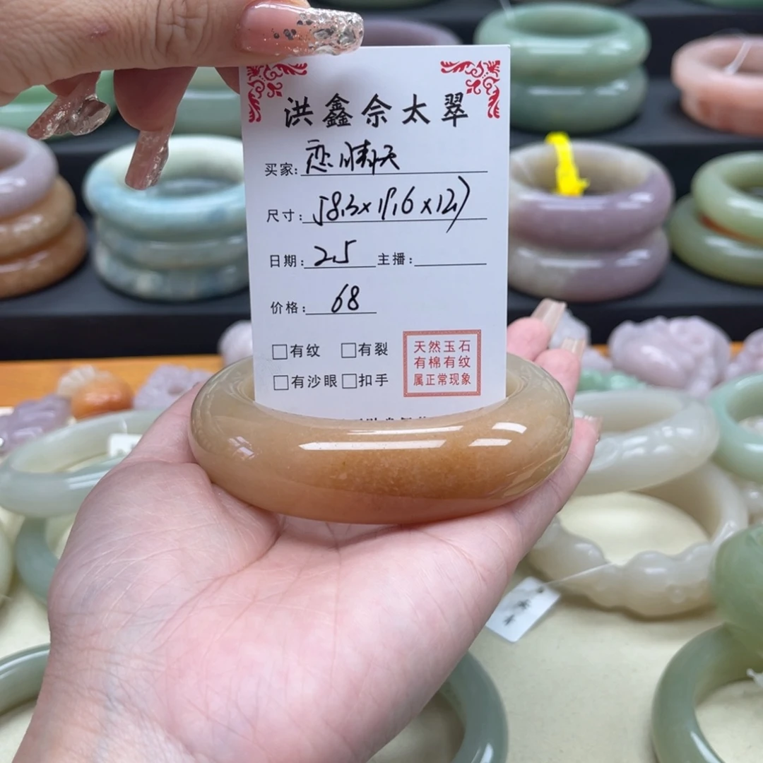 石英质玉我未镶嵌恋***?