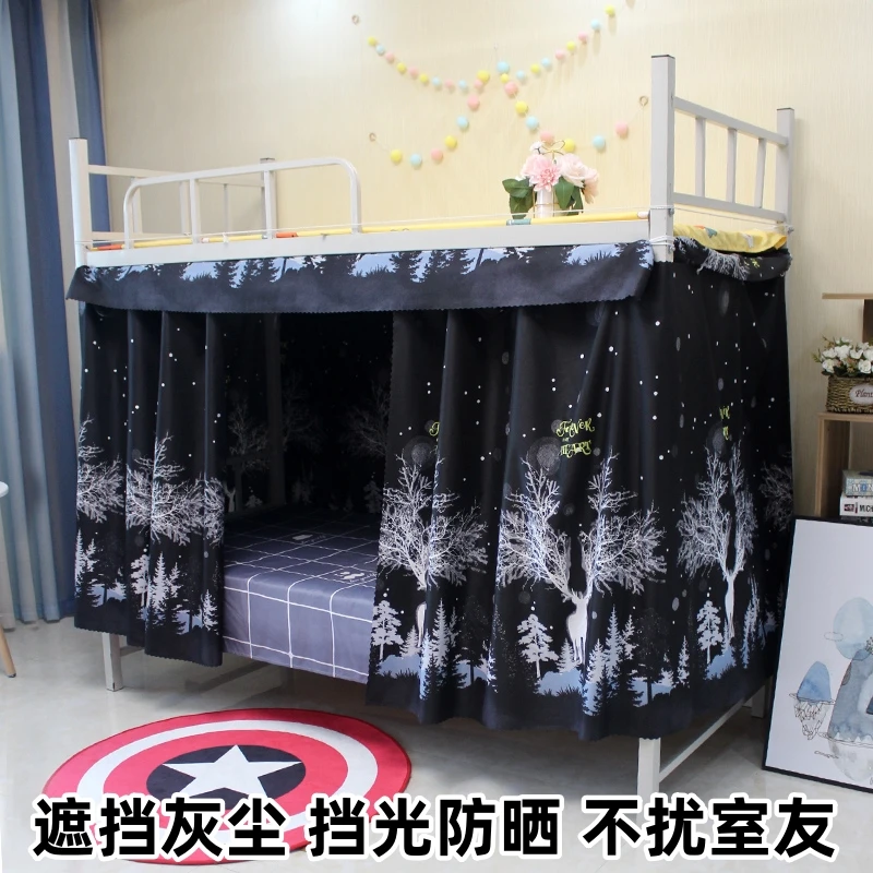 学生宿舍床帘上铺下铺遮挡帘单人床寝室床幔透气床围帘简约遮光布