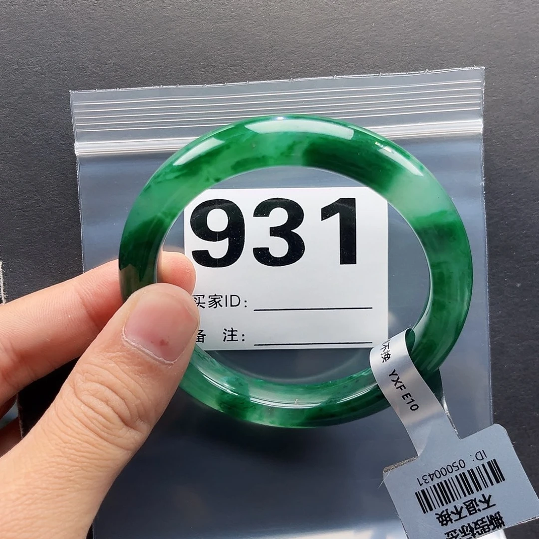 未镶嵌手镯石英质玉（非洲翠）5960圈口931